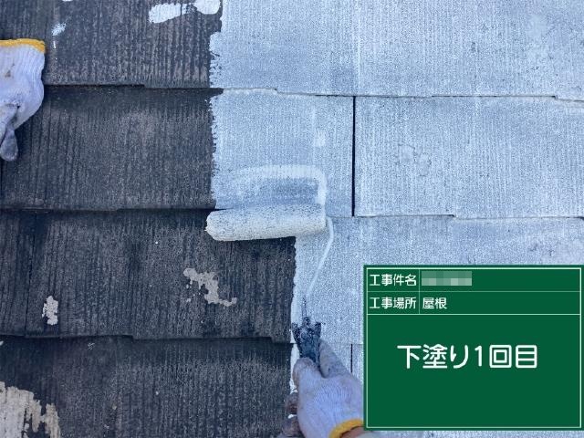 屋根の1回目の下塗り