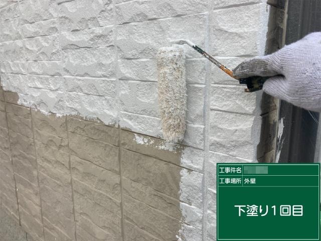 外壁の1回目の下塗り