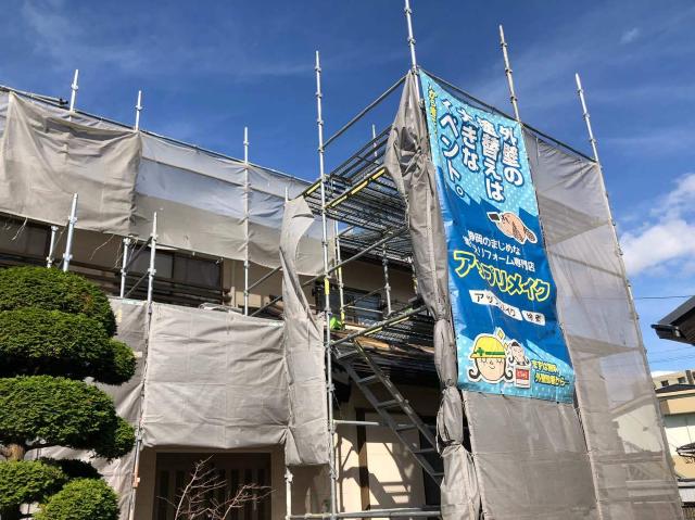 足場の施工状況