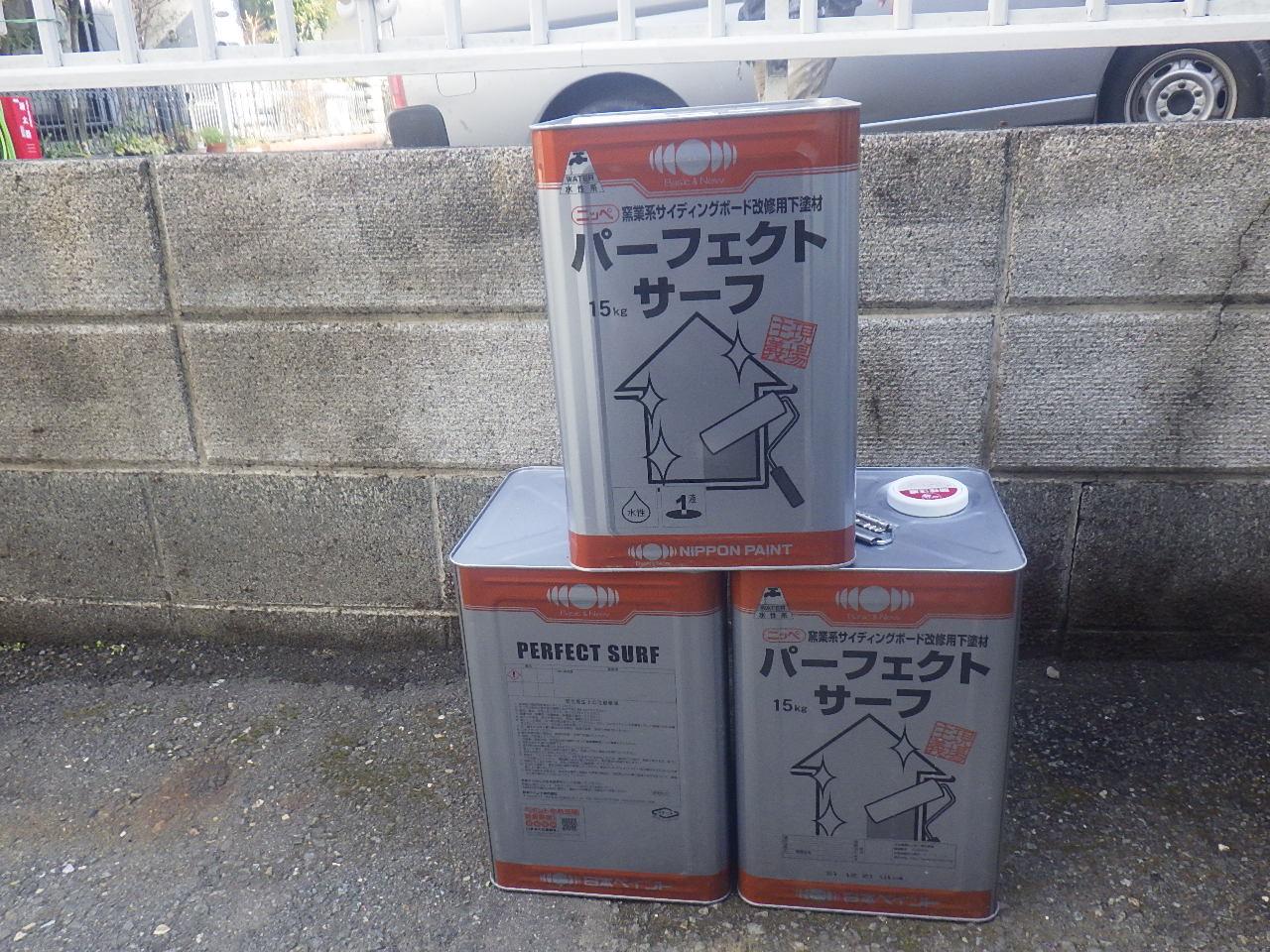 外壁に使用したサイディング用下塗り材