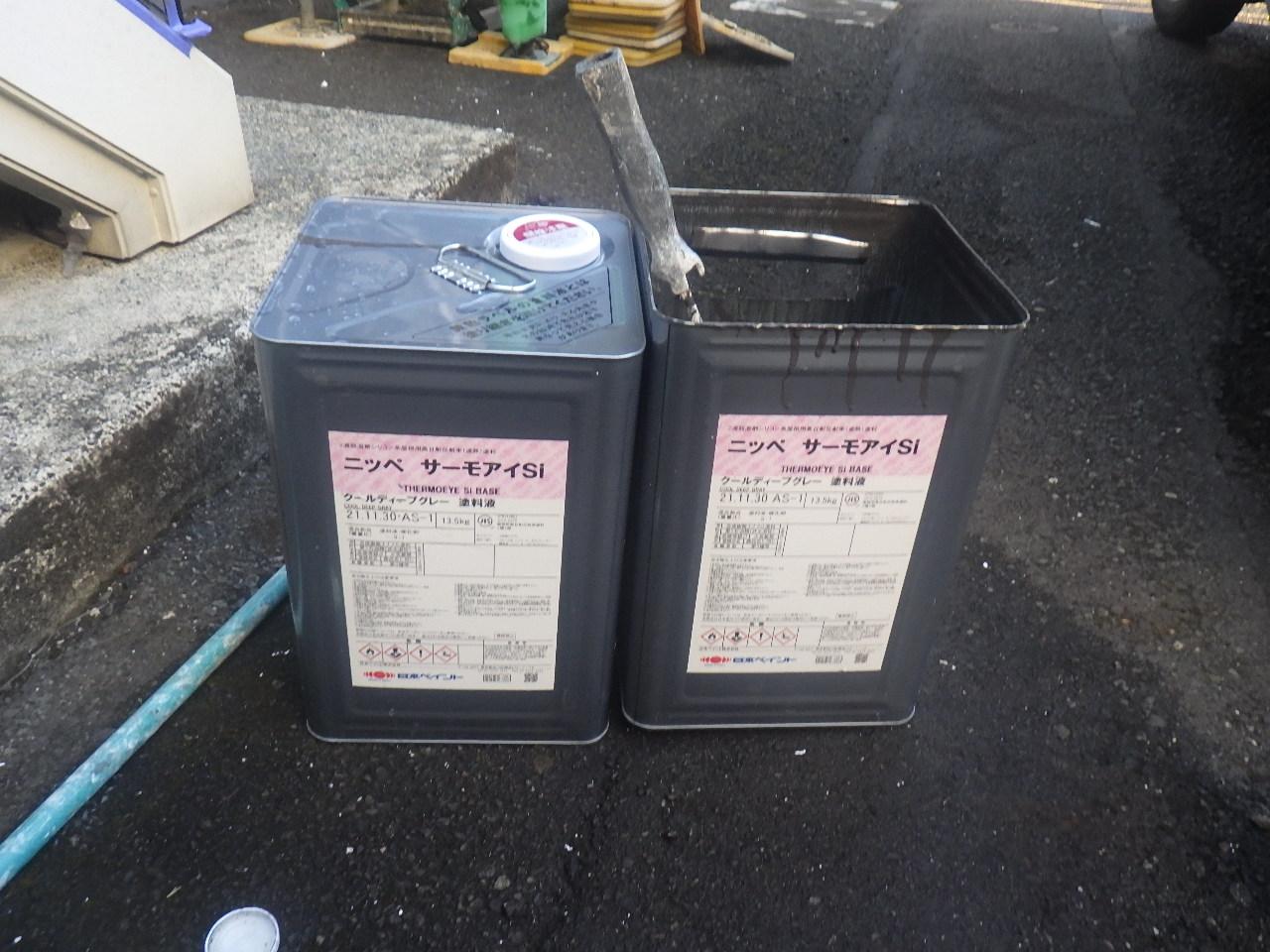 使用後の屋根塗装用の塗料