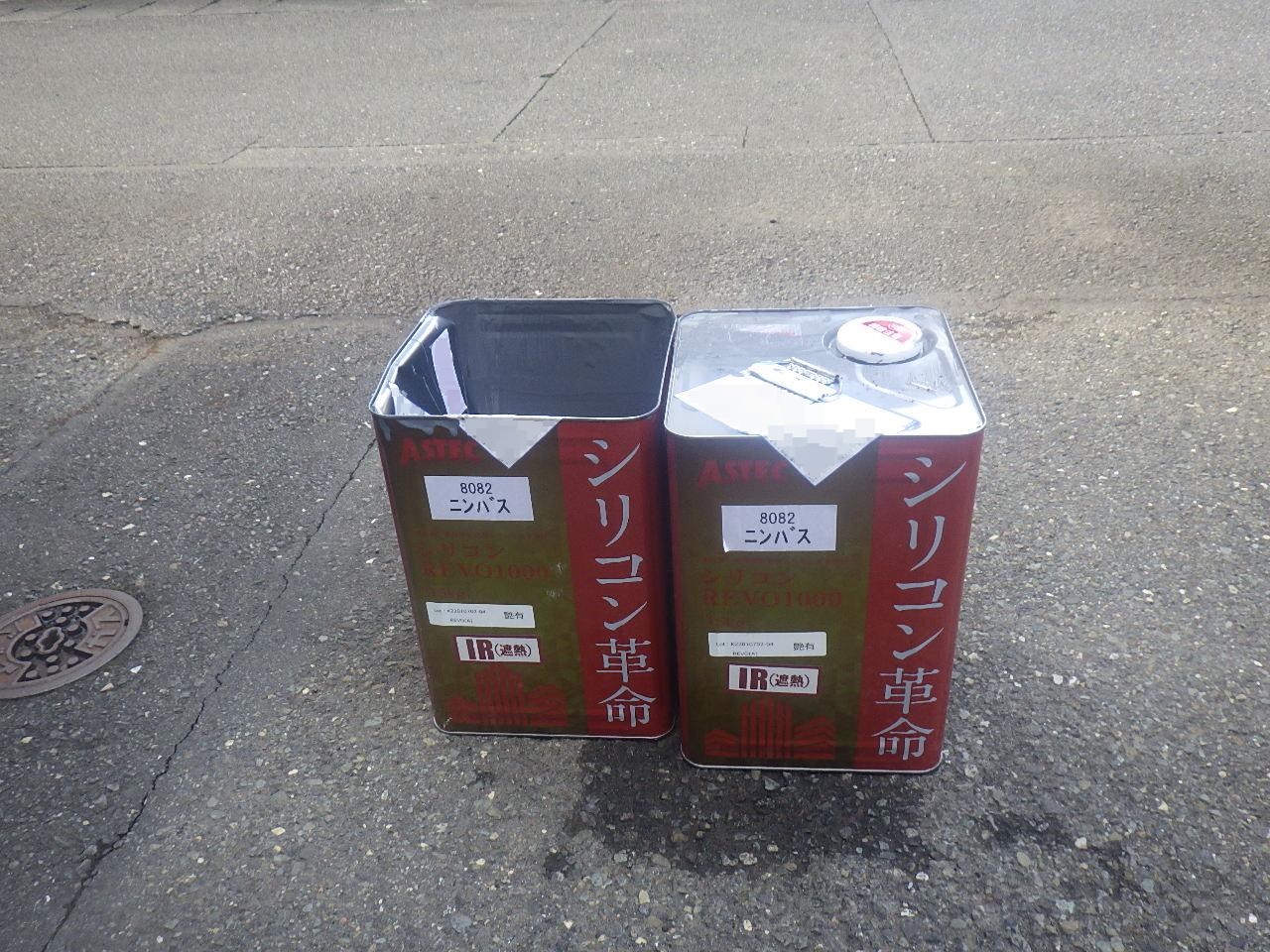 使用後の外壁塗装用の塗料