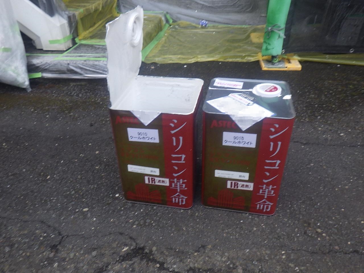 使用後の外壁塗装用の塗料
